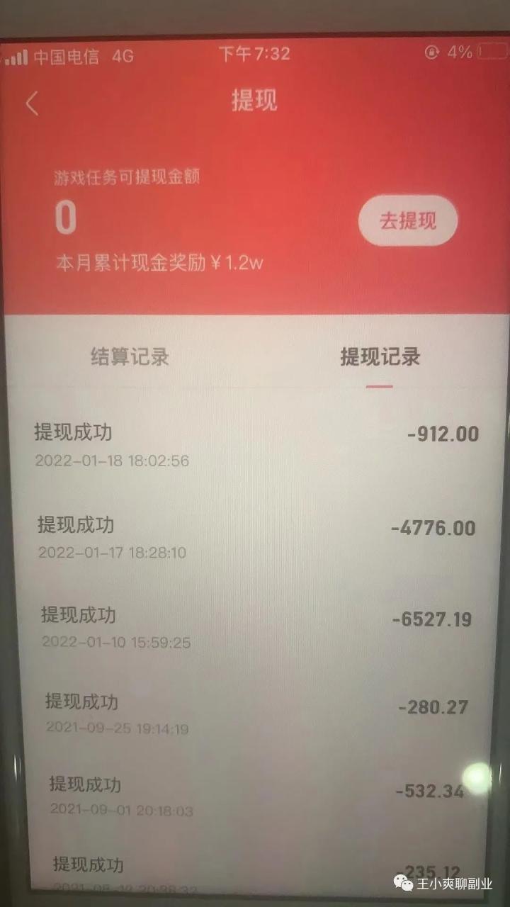 图片[4]-内推机会|2022招募快手小游戏合伙人-一鸣资源网