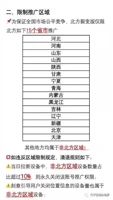 图片[2]-快手极速版拉新，轻松月入过万-一鸣资源网