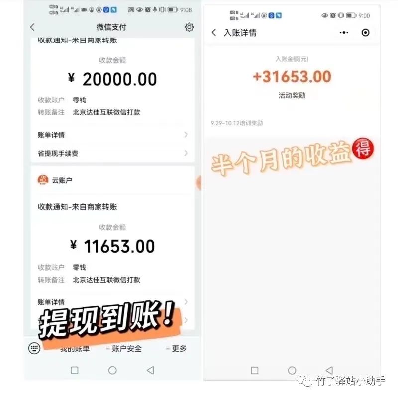图片[3]-快手极速版拉新，轻松月入过万-一鸣资源网