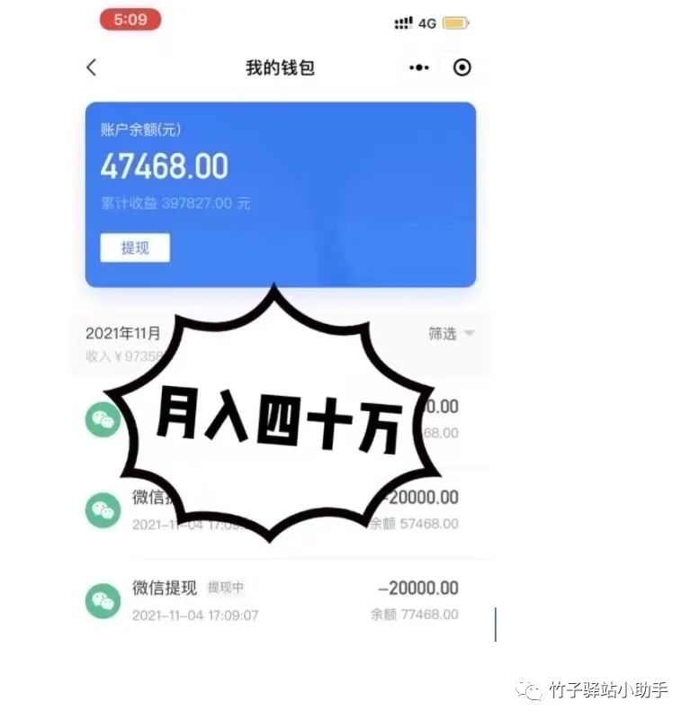 图片[7]-快手极速版拉新，轻松月入过万-一鸣资源网