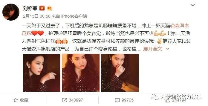 图片[5]-恭喜啦：胡歌官宣将于上海完婚，新娘正面照-一鸣资源网