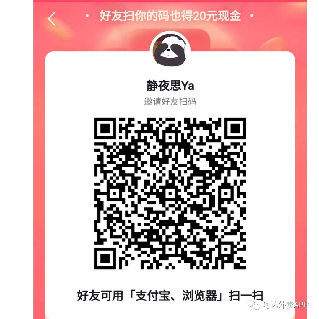 图片[3]-抖音极速版限时拉新一人奖65，快手极速版限时拉新3人奖100无门槛速度上车，抖音极速版下载，快手极速版下载，邀请码填写-一鸣资源网