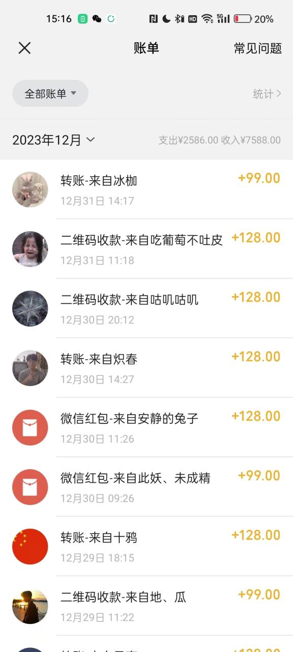 五行音乐养生:细分领域赛道卖音药U盘,打造轻松月赚一万+的健康养生项目 -1 五行音乐养生:细分领域赛道卖音药U盘,打造轻松月赚一万+的健康养生项目 -1