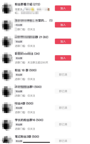 制作抖音短视频项目拆解视频引流创业粉,一天引流50+教程+工具+素材 制作抖音短视频项目拆解视频引流创业粉,一天引流50+教程+工具+素材