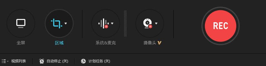 图片[3]-现在哪个软件用来录屏制作培训课件比较好？-一鸣资源网