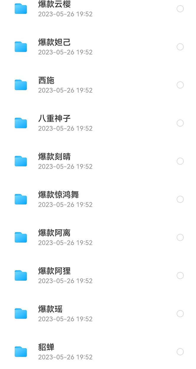Vega AI 创作平台,手把手教你制作爆款美女模型视频HH Vega AI 创作平台,手把手教你制作爆款美女模型视频HH