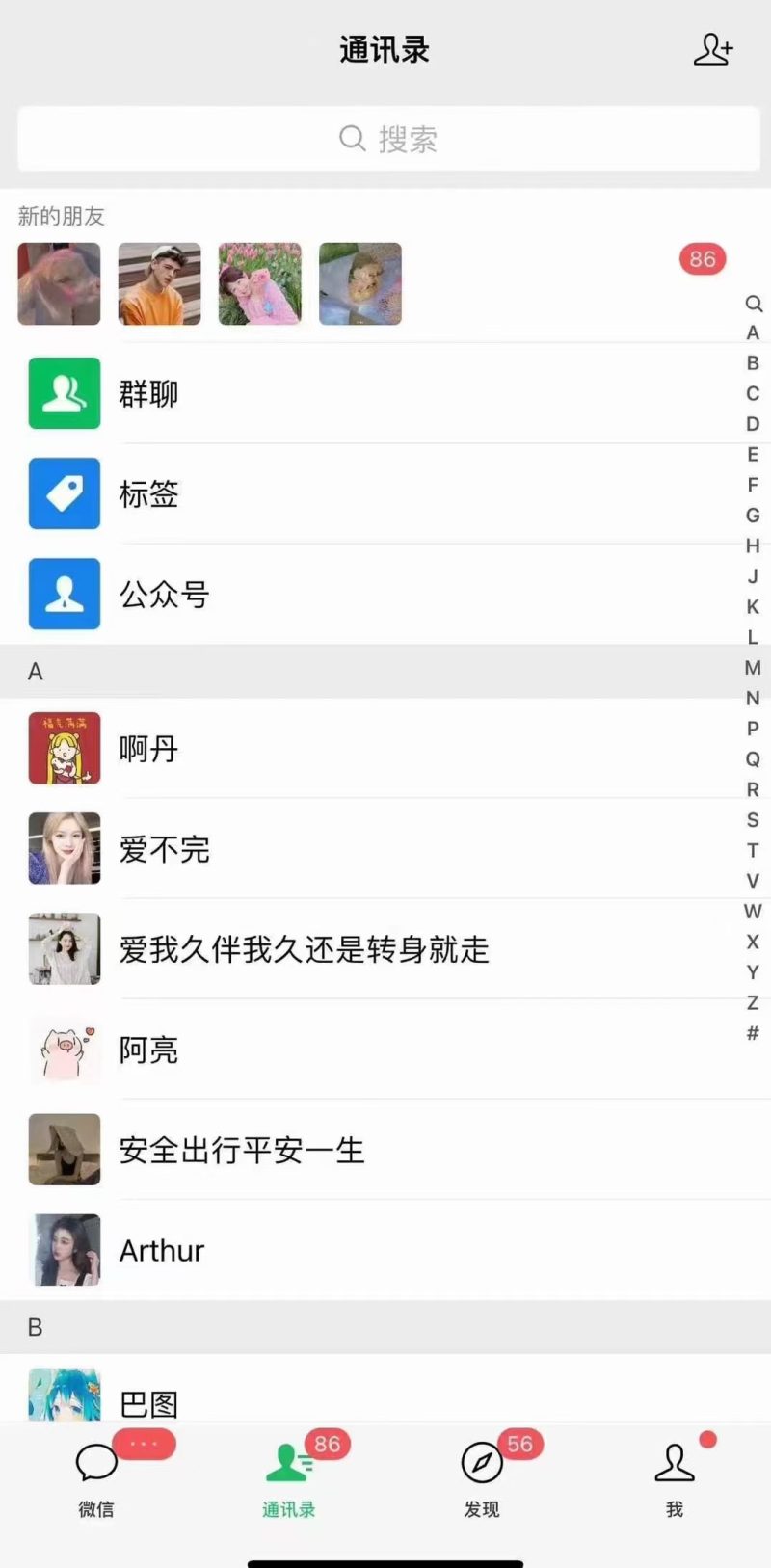 小红书,抖音,视频号,快手主流平台全域引流,截流自热引爆私域流量,… 小红书,抖音,视频号,快手主流平台全域引流,截流自热引爆私域流量,…