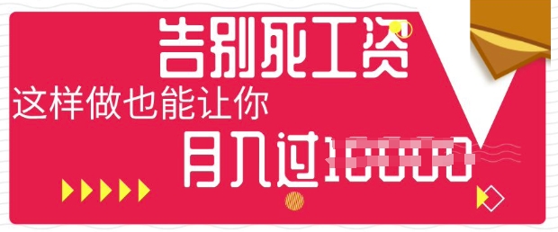 图片[1]-今日头条+AI，告别死工资，这样做也能让你月入过W-一鸣资源网