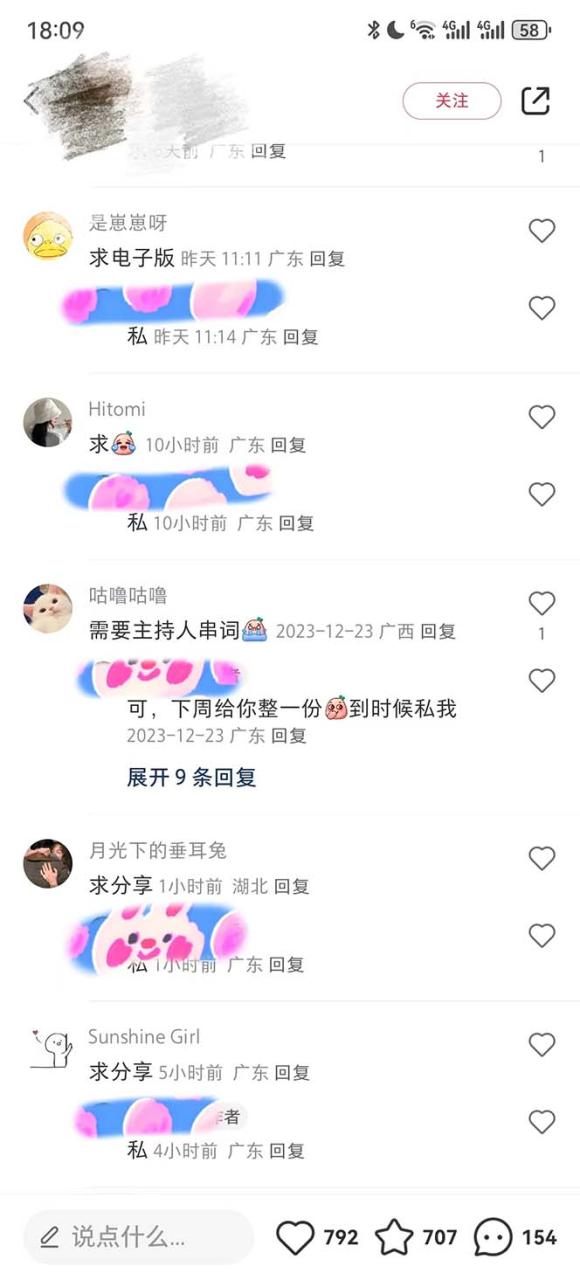 年底必做项目,每个公司都需要,今年别再错过了,0成本变现,单日收益1000 -3 年底必做项目,每个公司都需要,今年别再错过了,0成本变现,单日收益1000 -3