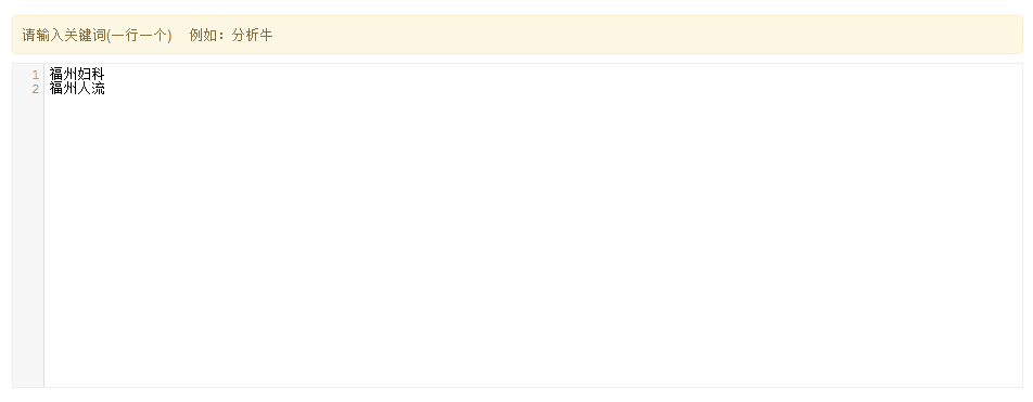 图片[1]-关键词挖掘工具有哪些比较好用的？-一鸣资源网