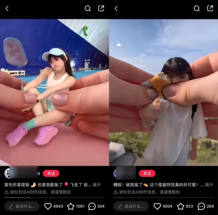 AI热门玩法,抖音热门捏捏解压视频,自热+爆流 AI热门玩法,抖音热门捏捏解压视频,自热+爆流