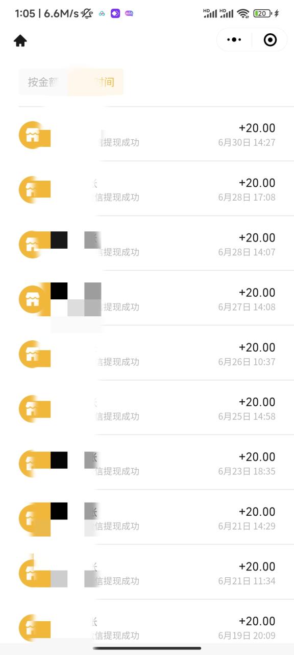 图片[2]-最新蓝海聊天平台手动搬砖，单号日入20，多号多撸，当天见效益-阿灿说钱