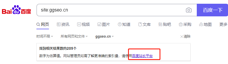 图片[2]-如何提高百度收录数量？-一鸣资源网