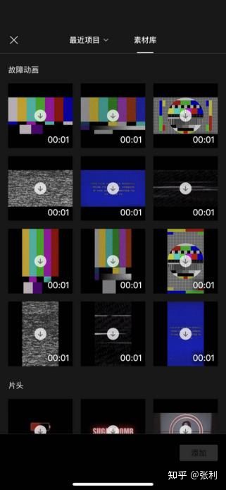 图片[2]-有什么适合短视频剪辑自学的软件推荐吗？-一鸣资源网