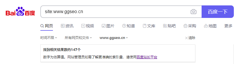 图片[9]-如何提高百度收录数量？-一鸣资源网