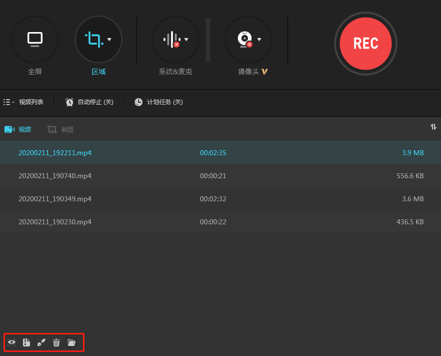图片[4]-现在哪个软件用来录屏制作培训课件比较好？-一鸣资源网