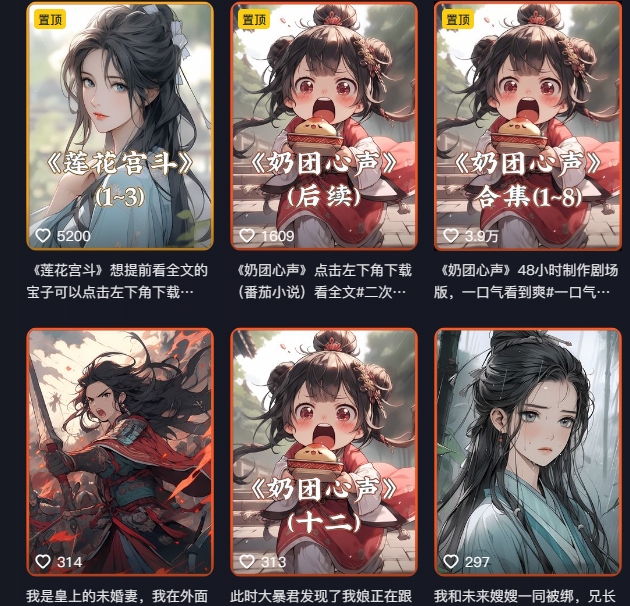 外面卖399元MJ软件AI绘图项目,含剪辑,特效,文案,账号运营等 外面卖399元MJ软件AI绘图项目,含剪辑,特效,文案,账号运营等