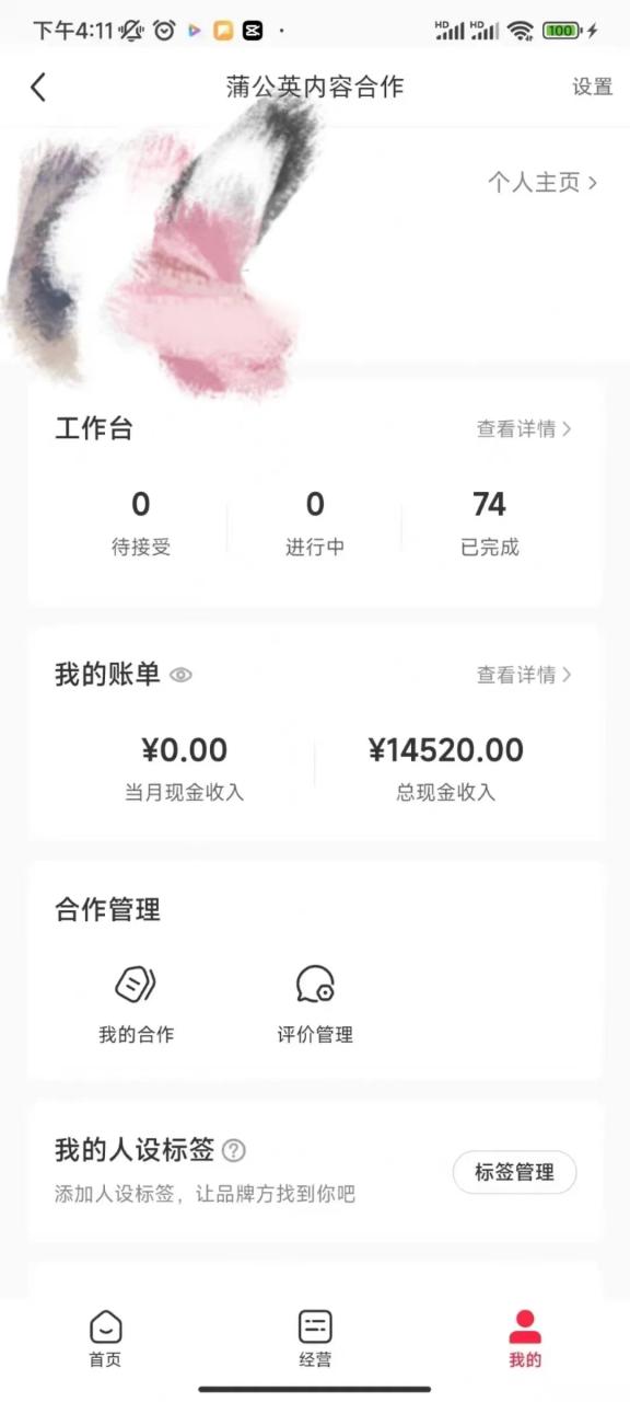 小红书最新爆款项目,Animal秀,7天变现1w -5 小红书最新爆款项目,Animal秀,7天变现1w -5