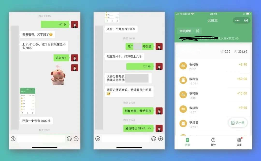 简单易复制 图文引流 两分钟一个作品 月入1W 小众项目PPT玩法 (教程 素材) 简单易复制 图文引流 两分钟一个作品 月入1W 小众项目PPT玩法 (教程 素材)