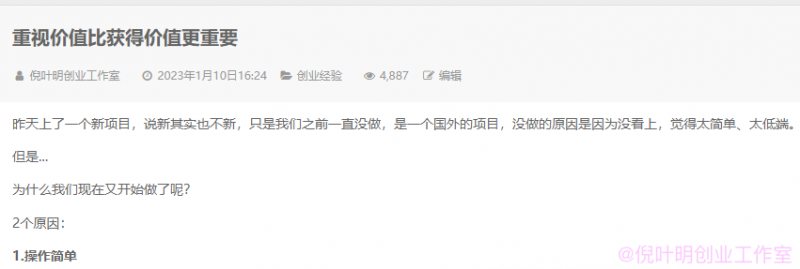 国外返利网(cashback)项目:无需懂任何英文,每天2小时,月入3500美金 国外返利网(cashback)项目:无需懂任何英文,每天2小时,月入3500美金