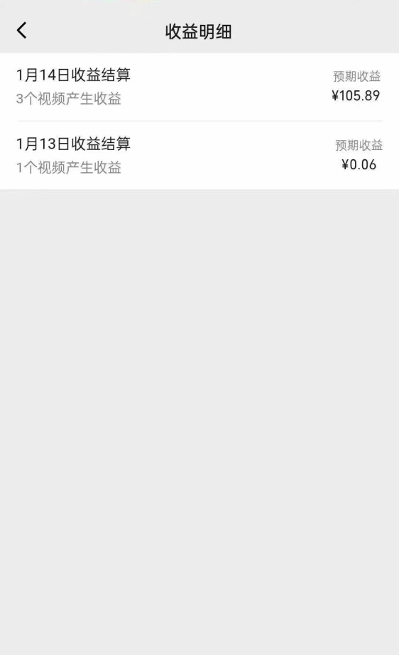 文案号最新玩法分享,视觉+听觉+感觉,多方位引人共鸣,多平台疯狂吸粉 文案号最新玩法分享,视觉+听觉+感觉,多方位引人共鸣,多平台疯狂吸粉