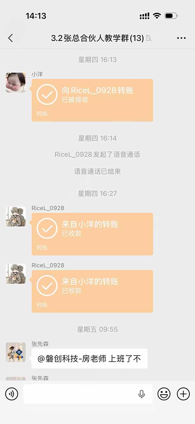 图片[3]-三角洲全自动搬砖，轻松躺赢！-御文网