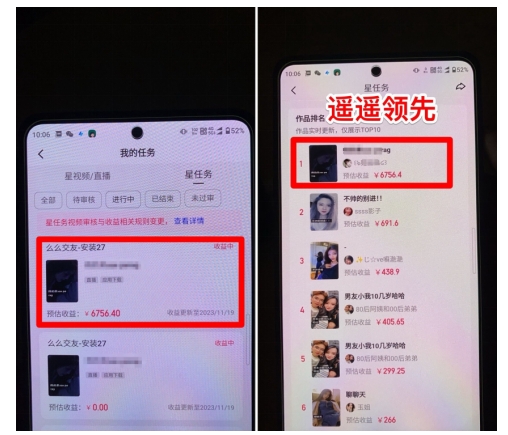【爱豆新媒】男人无人直播4.0:单号单日破6000+,再破纪录,可矩阵【揭秘】