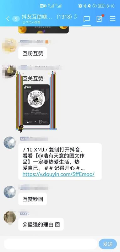 抖音0成本涨粉技巧,抖音新账号如何快速涨到1000粉丝,亲测有效!