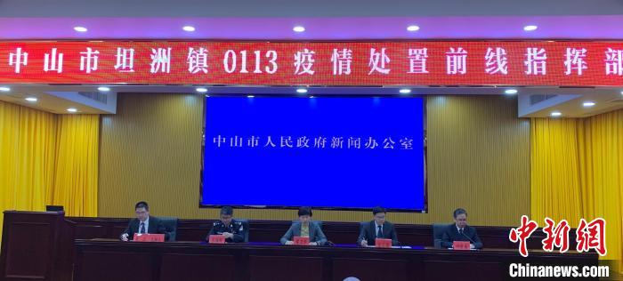 图片[1]-15 日-16 日广东珠海本土新增 3 例，中山新增 1 例，梅州发现 1 名无症状，目前情况如何？-一鸣资源网