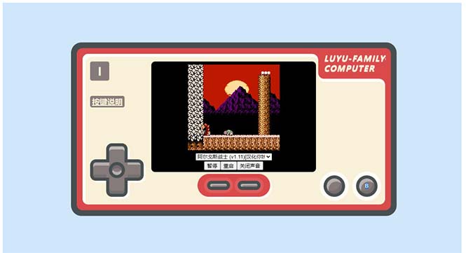 全网首发html小霸王游戏网站搭建,童年经典200款游戏【源码 教程】 全网首发html小霸王游戏网站搭建,童年经典200款游戏【源码 教程】