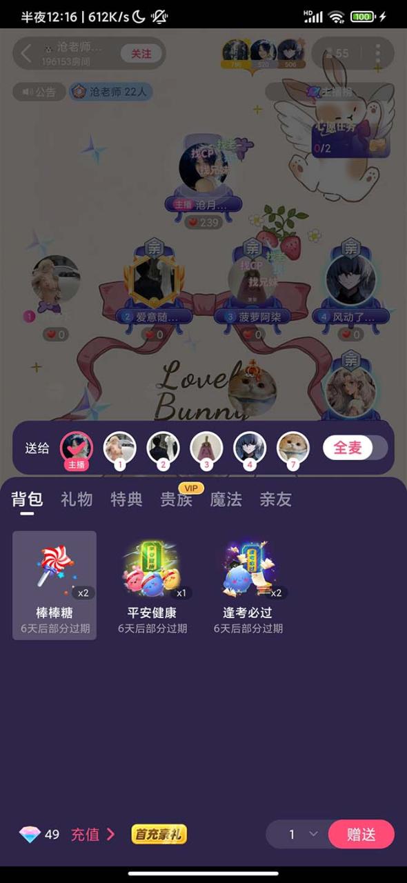 图片[3]-外面收费1280Pico全自动抢红包项目 单机日收益10-20+【抢包脚本+详情教程】-阿灿说钱