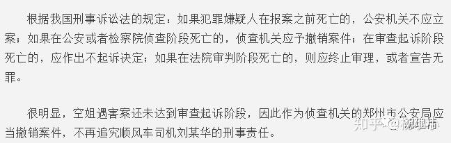 图片[3]-二更食堂永久关闭是怎么回事？创始人为什么要道歉？-一鸣资源网