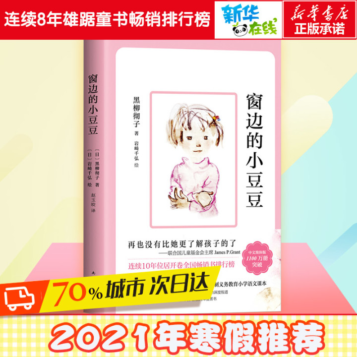 图片[23]-读书笔记｜教师阅读书单推荐-一鸣资源网