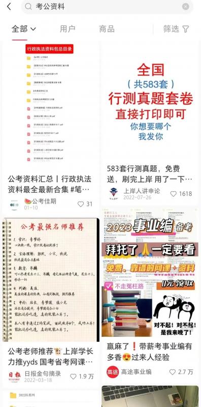 小红书虚拟资料项目实操复盘,保姆级搞钱玩法,月入2W+!