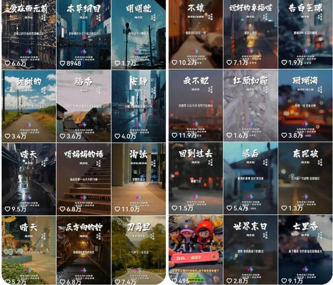 副业拆解:抖音杰伦音乐号涨粉变现项目,视频版一条龙实操玩法分享给你