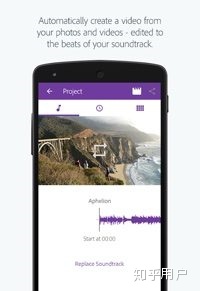 图片[1]-手机上有没有好用的视频剪辑APP？-一鸣资源网