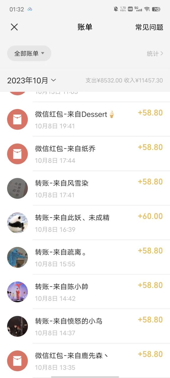 图片[2]-宝藏细分领域，抖音蓝海小众纯音乐项目，操作简单让你轻松月入2w＋-阿灿说钱