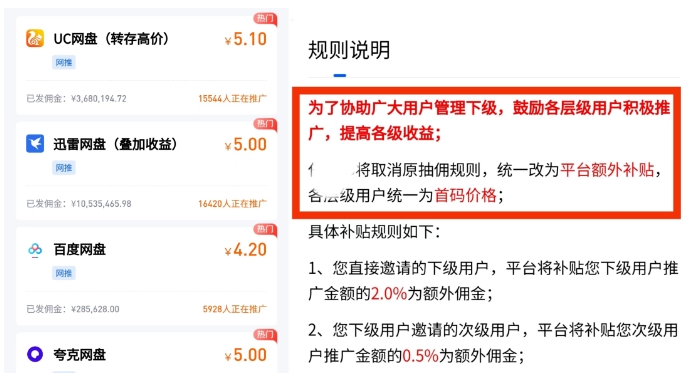 新手小白闲鱼拉新虚拟副业项目单日300+ 新手小白闲鱼拉新虚拟副业项目单日300+
