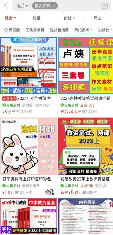 小红书虚拟资料项目实操复盘,保姆级搞钱玩法,月入2W+!