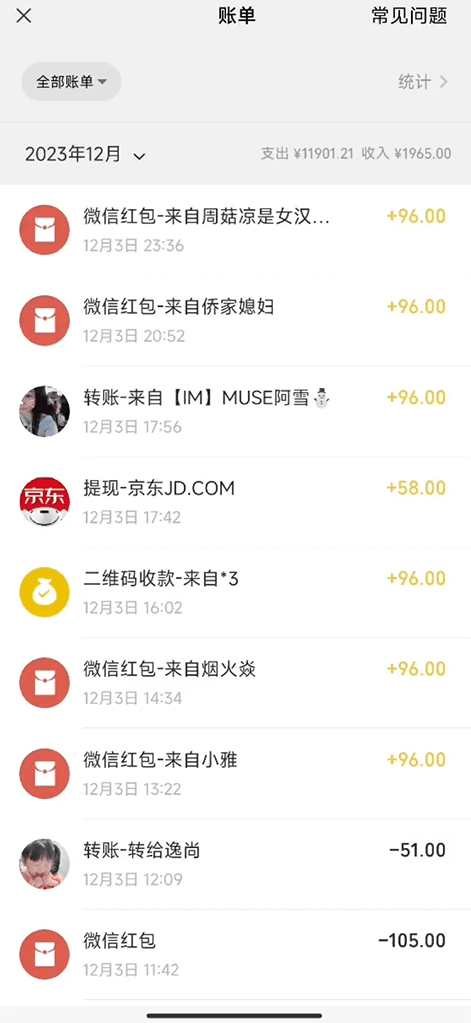 图片[2]-抖音美女新赛道-漫改AI美女流量密码，5分钟制作视频，新手一周涨万粉-阿灿说钱