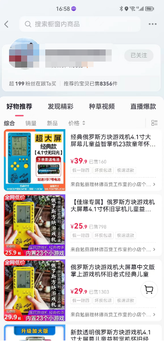 蓝海高利润游戏机项目,0基础也能日入300+。一部手机即可操作整个项目 蓝海高利润游戏机项目,0基础也能日入300+。一部手机即可操作整个项目