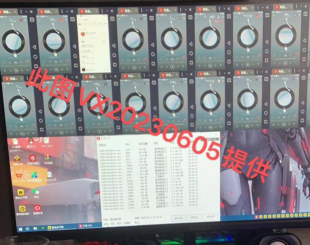 2023年8月份网易云最新独家挂机技术,真正实现挂机月入5000【揭秘】