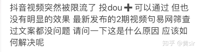 图片[2]-抖音想学抖音短视频，有没有靠谱的课程推荐下?-一鸣资源网