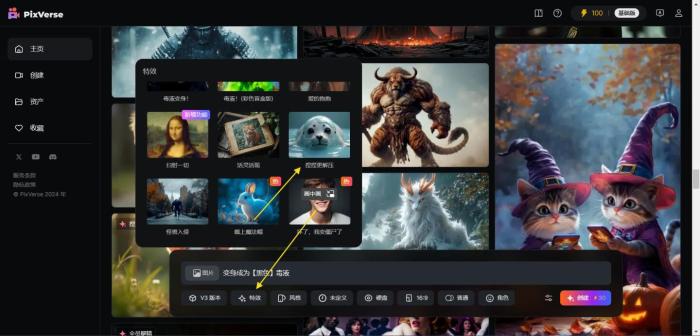 AI热门玩法,抖音热门捏捏解压视频,自热+爆流 AI热门玩法,抖音热门捏捏解压视频,自热+爆流