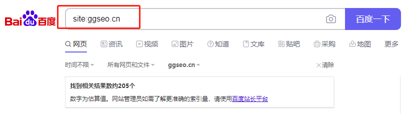 图片[1]-如何提高百度收录数量？-一鸣资源网