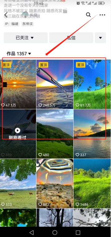 2023爆火抖音自动养号攻略、清晰打上系统标签,打造活跃账号!