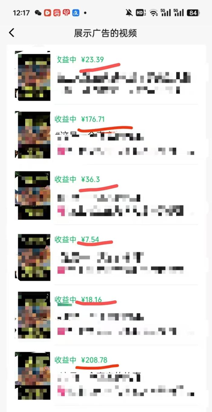 图片[2]-外面卖598视频号广告分成计划，不直播 不卖货 不露脸，只要去发视频都会有收益-一鸣资源网