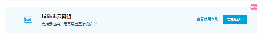 图片[1]-有哪些免费的视频剪辑软件？-一鸣资源网