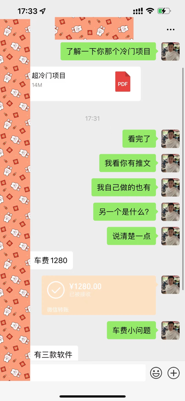 20240201090744218-image