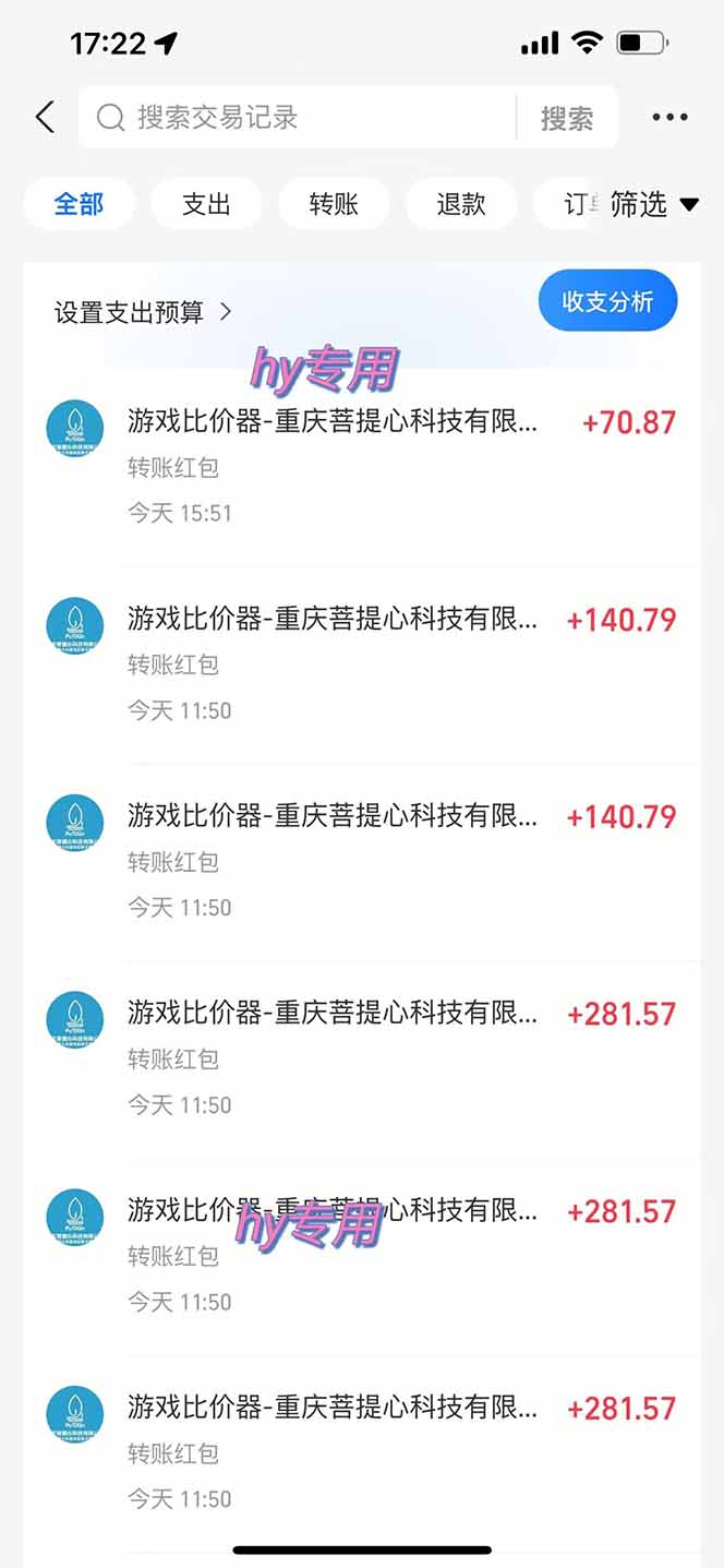 图片[1]-三款游戏全自动打金玩法，绿色稳定！日入1000+！-御文网